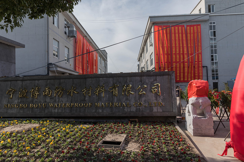 Chine Ningbo Boyu Waterproof Material Co., Ltd. Profil de la société