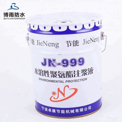Les emballages d'injection de mousse de polyuréthane pour mot clé de résine de polyuréthane à l'épreuve du gel