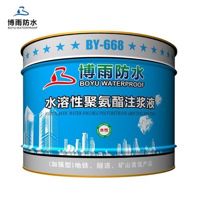 Couche de résine imperméable au gel à base d'eau à base de mousse de polyuréthane