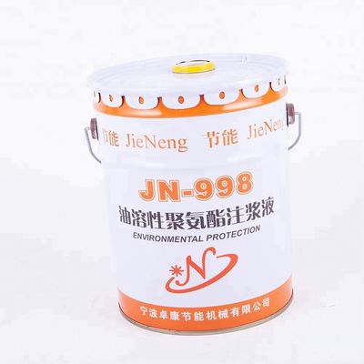 Couche de résine imperméable au gel à base d'eau à base de mousse de polyuréthane