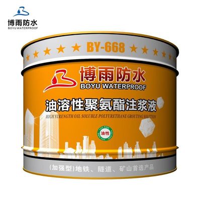 GF001 Imperméabilisation par injection à base d'huile de résine de mousse de polyuréthane